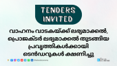 tender invited