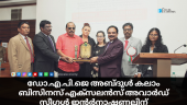 Seagull International Receives the Dr. APJ Abdul Kalam Business Excellence Award