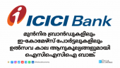 ICICI Bank festive offers on electronics, iPhone 16, and shopping deals