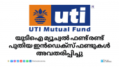 UTI Mutual Fund launches UTI Nifty200 Quality 30 Index Fund and UTI Nifty Private Bank Index Fund fo