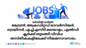 Temporary job vacancies in Kerala for TGT Maths, Matron, Overseer, and other positions in September 