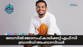 Basil Joseph Calicut FC brand ambassador