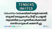 Vehicle rental re-tender and booklet printing quotation invitations in Kerala.