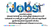 Job recruitment in Kerala for IT Officer, Junior Instructor, Accountant, and Anganwadi Worker positi