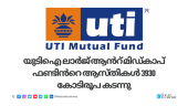 UTI Large and Midcap Fund portfolio performance as of August 2024.