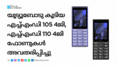 HMD Global's Nokia 105 4G and Nokia 110 4G feature phones with modern design and advanced features