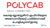 Polycab India partners with Kerala Blasters FC for ISL Season 11