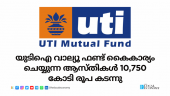 UTI Value Fund with an AUM exceeding ₹10,750 crore in September 2024