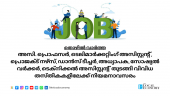 Recruitment for various posts like Professor, Telemarketing Assistant, Project Nurse, Dance Teacher,