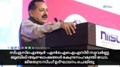  Dr. Jitendra Singh at CSIR-NIIST Golden Jubilee inauguration in Thiruvananthapuram