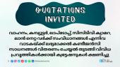 Quotations are invited for various works including provision of vehicle, computer, laptop, CCTV came