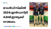 Indian team members Satyajith Balakrishnan and Dhrumil Kumar Dhirendrakumar Gandhi celebrate their m