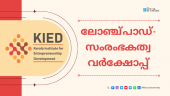 KIED 5-day entrepreneurship workshop in Kerala for aspiring business owners, September 2024