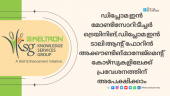 Keltron Knowledge Centre Palakkad opens admissions for Montessori Teacher Training and Tally courses