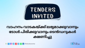 tender invited