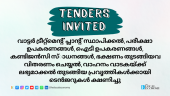 Tengers have been invited for works such as installation of water treatment plant, distribution of t