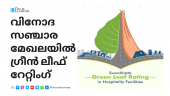 Green Leaf Rating in the Tourism Sector
