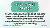 Quotation invites for translation, sports equipment, electrical wiring, and vehicle rental in Kerala