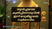 Gold prices in Kerala reach record high of ₹56,480 per sovereign in September 2024.