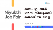 Niyukthi Job Fair in Kannur on September 27 offering over 500 job openings in various sectors.