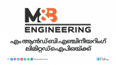 M&B Engineering Ltd files ₹653 crore IPO with SEBI