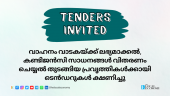 Tenders have been invited for works such as provision of vehicle on hire and supply of contingency i