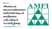 AMFI Launches Bharat Nivesh Yatra for Financial Literacy and Mutual Fund Awareness