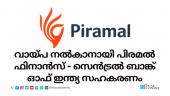 Piramal Finance and Central Bank of India Strategic Loan Partnership