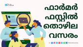 Farmer First job opportunities in sales, marketing, and operations across Kerala