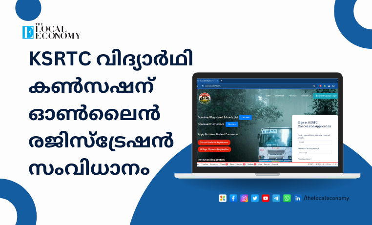 Online Registration System for KSRTC Student Concession