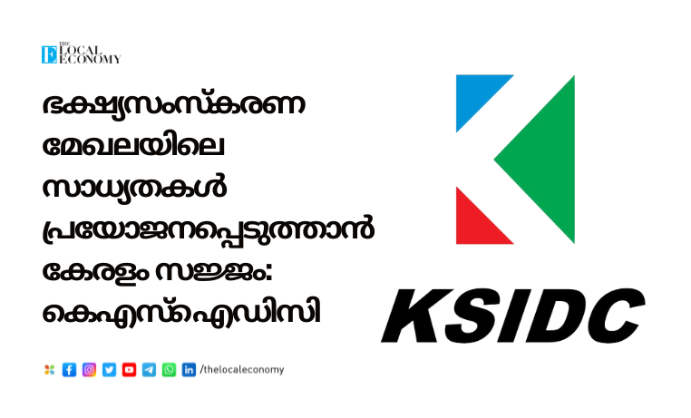 Kerala food processing industry overview highlighting rich agricultural resources and investment opp