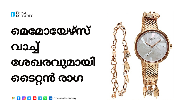 Titan Raga Memories Collection of Nostalgic and Fashionable Watches