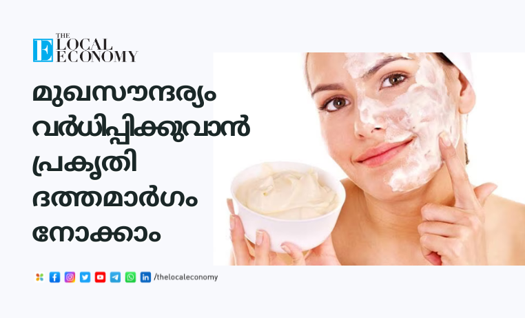 Face Care