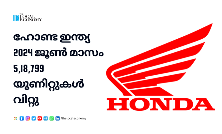 Honda Motorcycle & Scooter India sells 5,18,799 units in June’24