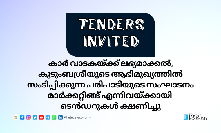 Tenders Invited