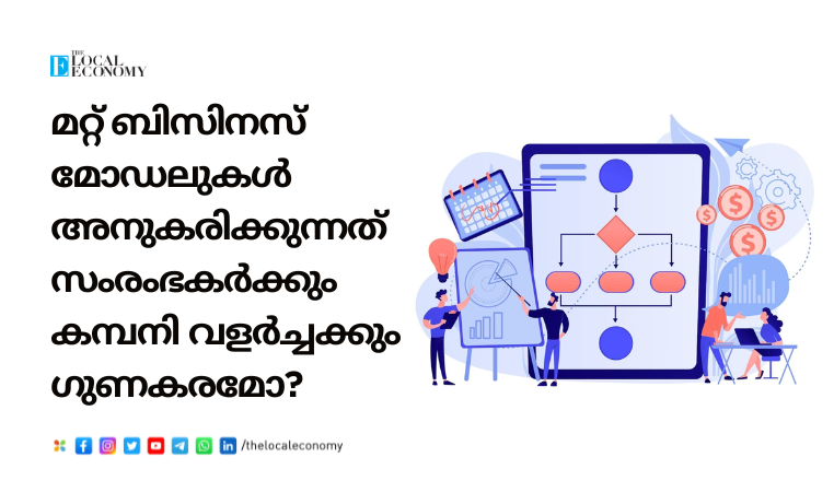 Entrepreneur Analyzing Business Models for Strategic Planning