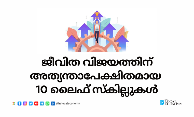 10 essential life skills for personal and family success in Malayalam