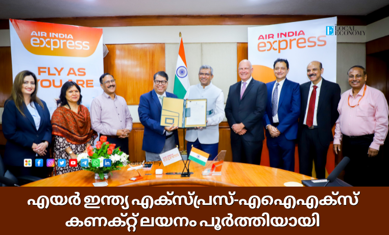 Air India Express and AIX Connect merger as part of Vihaan AI transformation