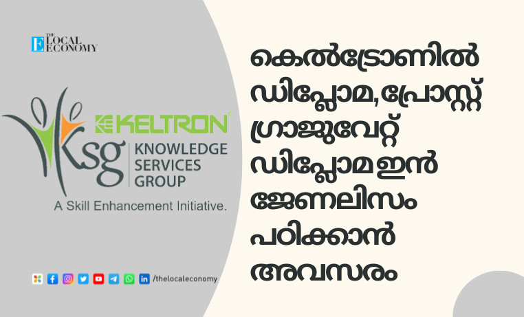 Opportunity to study Diploma and Prost Graduate Diploma in Journalism at Keltron