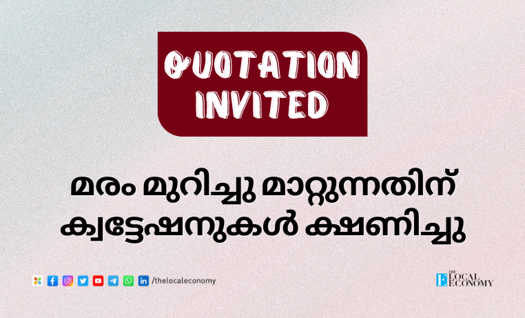 Quotations Invited