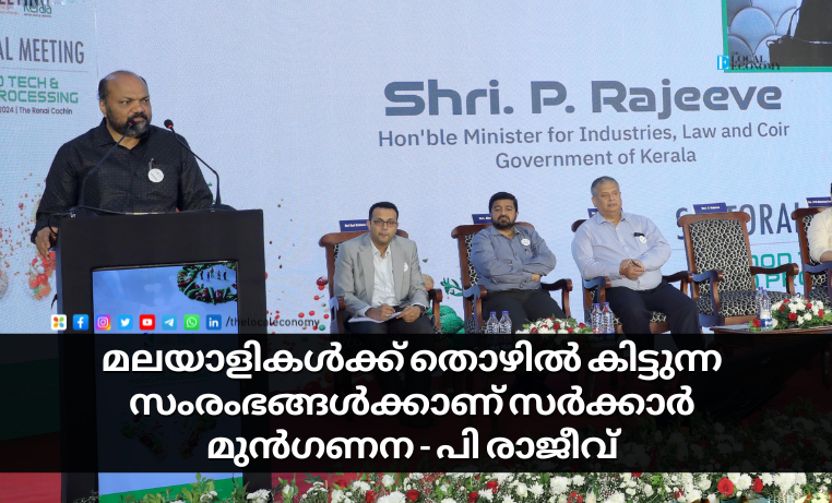 Minister P. Rajeev's Address on Kerala's Industrial Future