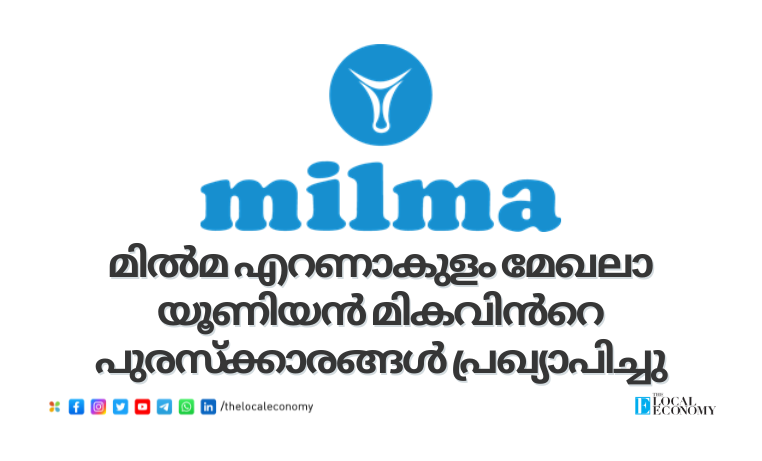 Milma Ernakulam Region Announces Awards for Excellence in Dairy Operations