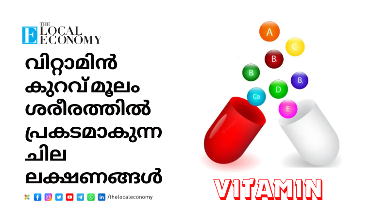 Vitamin Deficiency