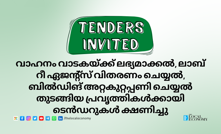 tender invited