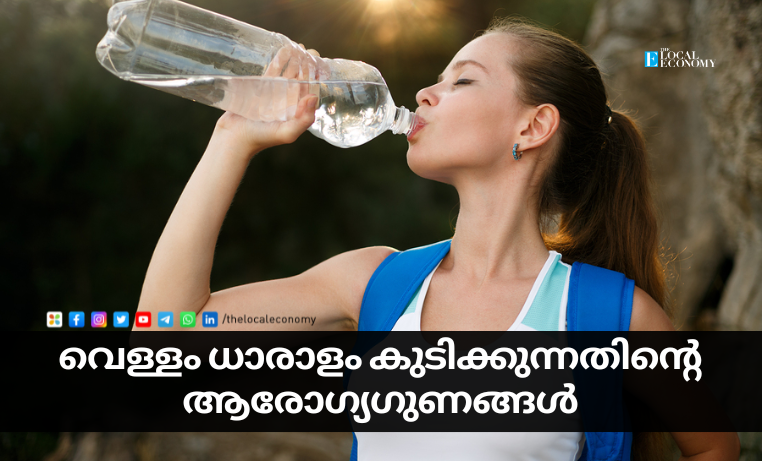 Health benefits of drinking lots of water