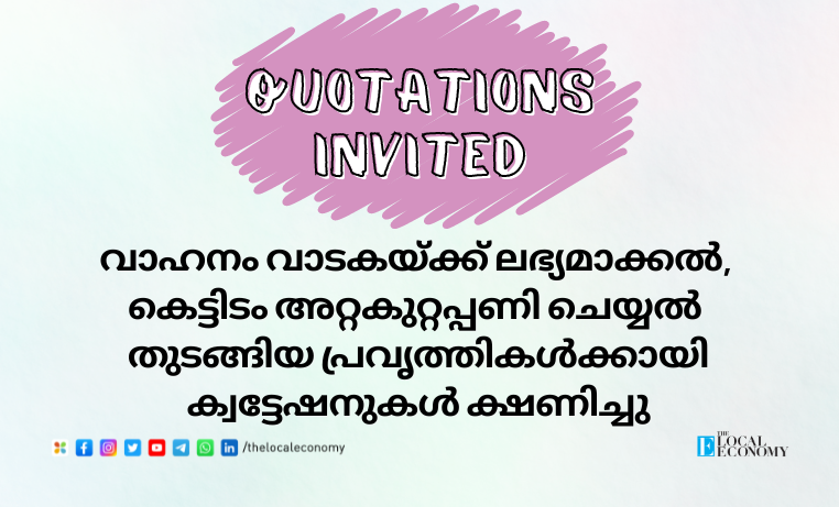 Quotation and tender announcements for renting vehicles and building repairs in Kerala, September 20