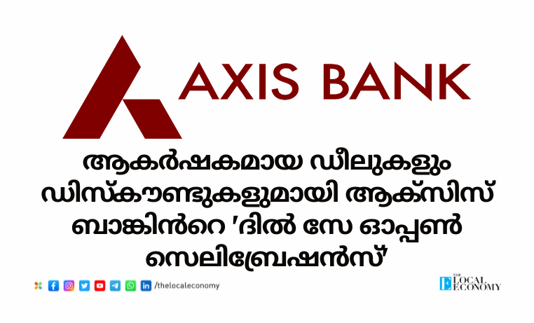 Axis Bank festive offers with discounts and cashback on popular brands