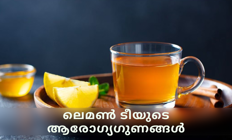 Lemon tea in a cup highlighting its health benefits for weight loss, detox, and skin health.