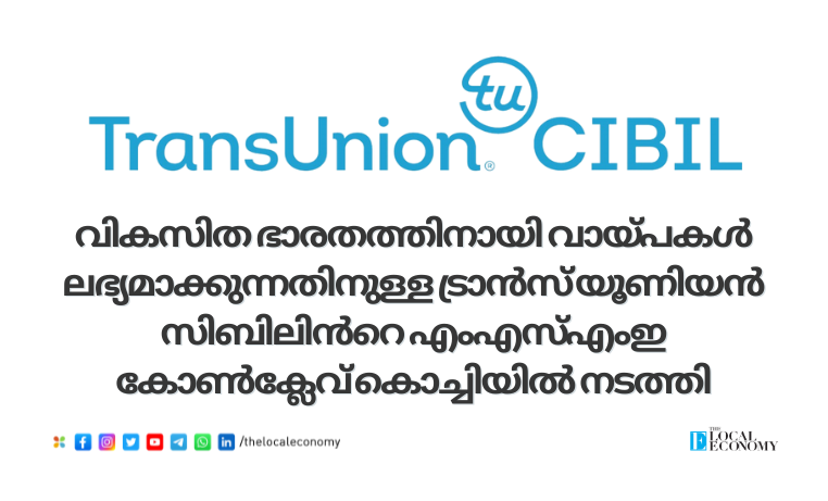 TransUnion CIBIL MSME Conclave in Kochi promoting small business loans for economic growth.