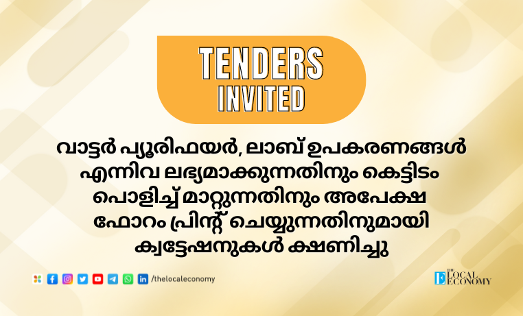 tender invited